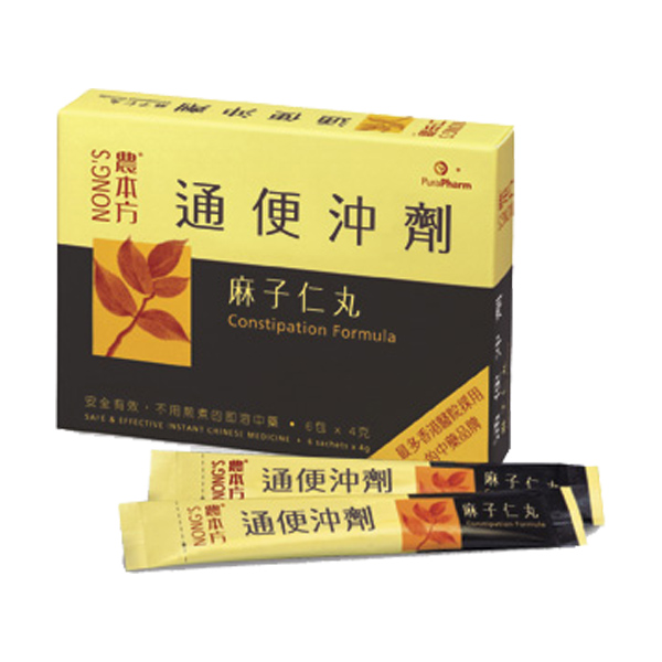 丸 麻子 仁