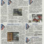 2019-04-18 am730 pg. A41 '值得加分的上市公司(二)' (18 Apr 2019)_頁面_2