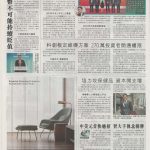 2019-06-22 HK Economic Journal 信報 pg. A5 財經 '培力攻保健品 資本開支增' (22 June 2019)